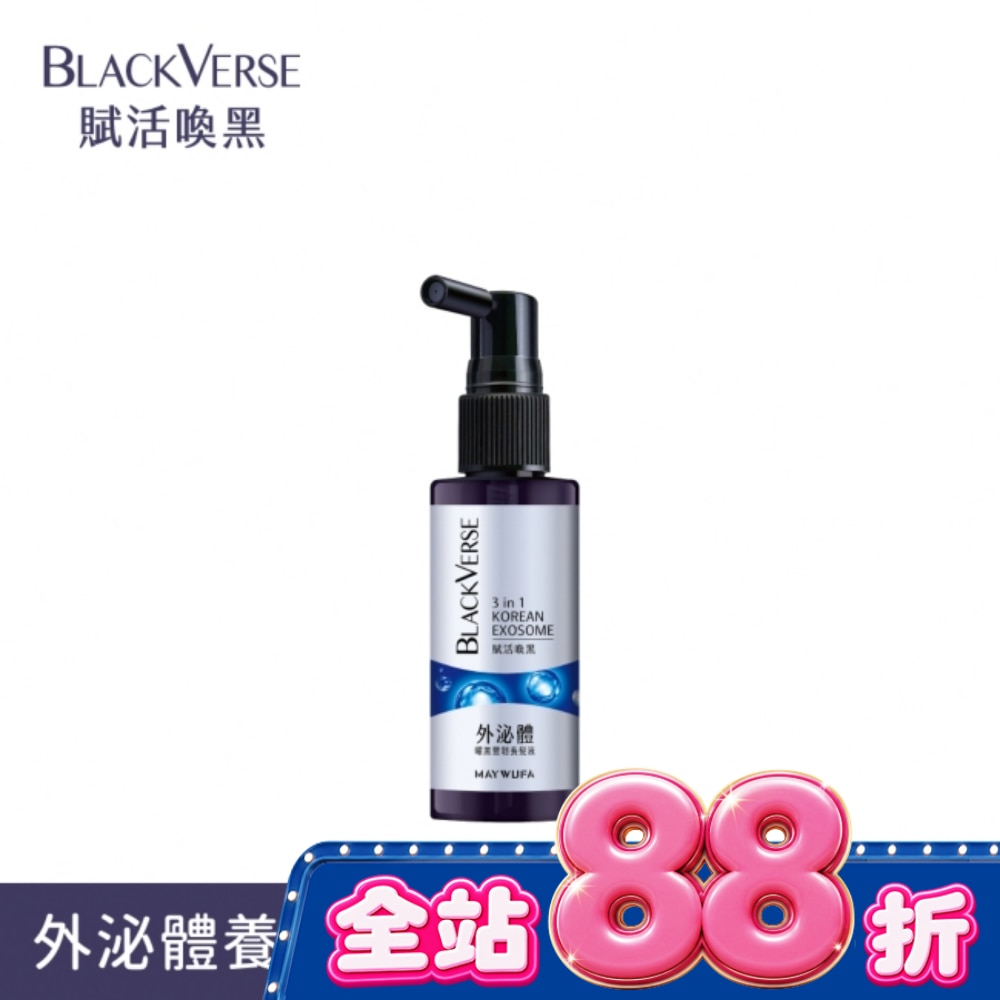 BLACKVERSE賦活喚黑曜黑豐韌外泌體養髮液50ml