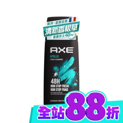 AXE AXE 戰斧 體香噴霧 星際迷情APOLLO 150ml image