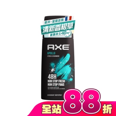 AXE - AXE 戰斧 體香噴霧-星際迷情APOLLO 150ml