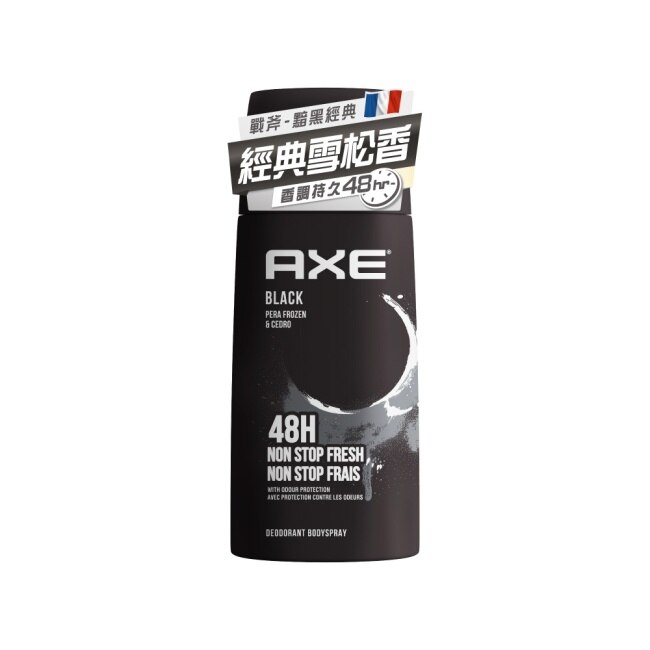 AXE 戰斧 體香噴霧-黯黑經典BLACK 150ml