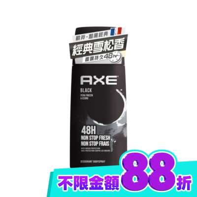 AXE AXE 戰斧 體香噴霧 黯黑經典BLACK 150ml image