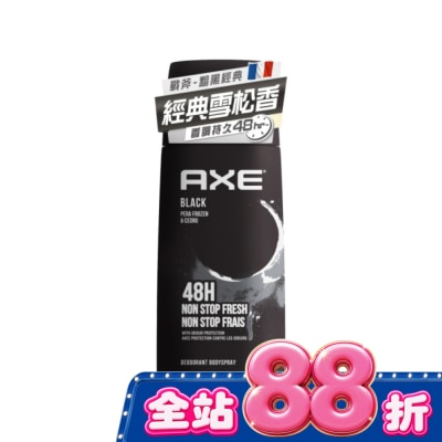 AXE - AXE 戰斧 體香噴霧-黯黑經典BLACK 150ml image
