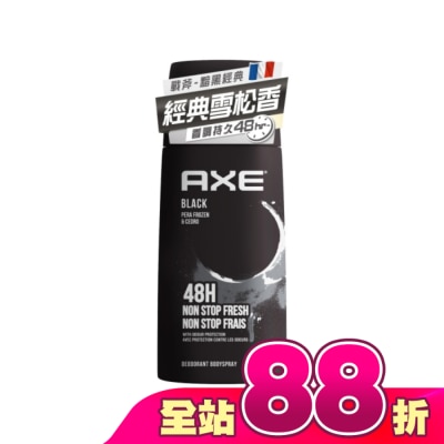 AXE - AXE 戰斧 體香噴霧-黯黑經典BLACK 150ml