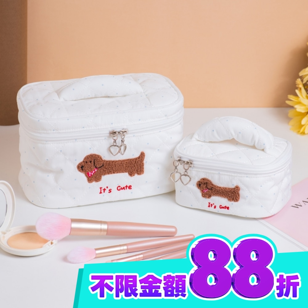 Miine 小狗散步化妝箱(大+小) image