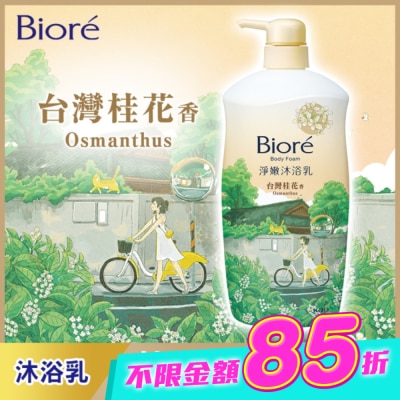 Biore 蜜妮 - Biore淨嫩沐浴乳 台灣桂花香 保濕型1000g image