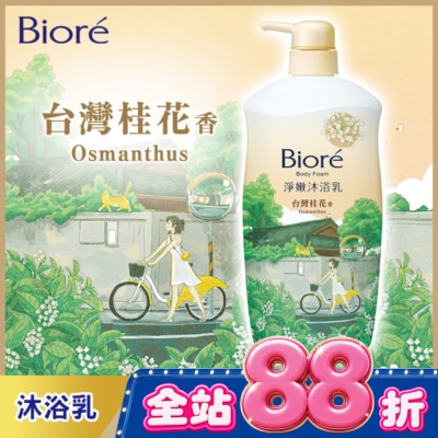 Biore 蜜妮 - Biore淨嫩沐浴乳 台灣桂花香 保濕型1000g image