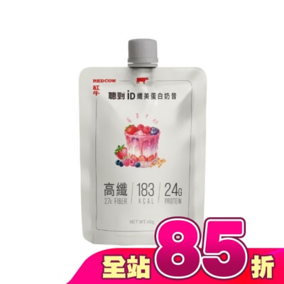紅牛 RED COW - 紅牛聰勁iD纖美蛋白奶昔-莓果牛奶風味
