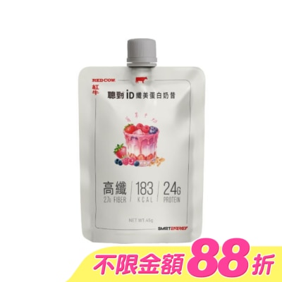 紅牛 RED COW - 紅牛聰勁iD纖美蛋白奶昔-莓果牛奶風味 image