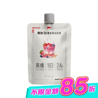 紅牛 RED COW - 紅牛聰勁iD纖美蛋白奶昔-莓果牛奶風味 image