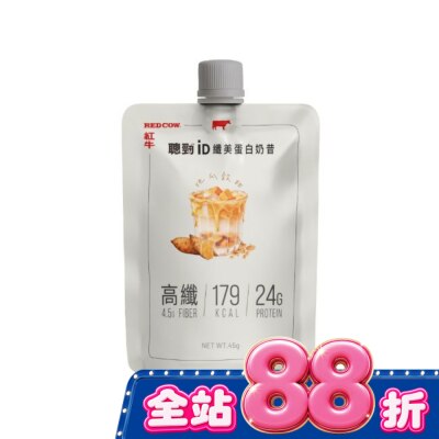 紅牛 RED COW - 紅牛聰勁iD纖美蛋白奶昔-地瓜穀物風味 image