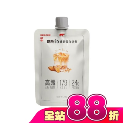 紅牛 RED COW - 紅牛聰勁iD纖美蛋白奶昔-地瓜穀物風味