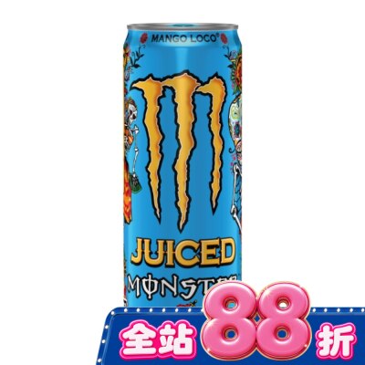 Monster Energy 魔爪 - 【魔爪】芒果狂歡能量碳酸飲料355ml image