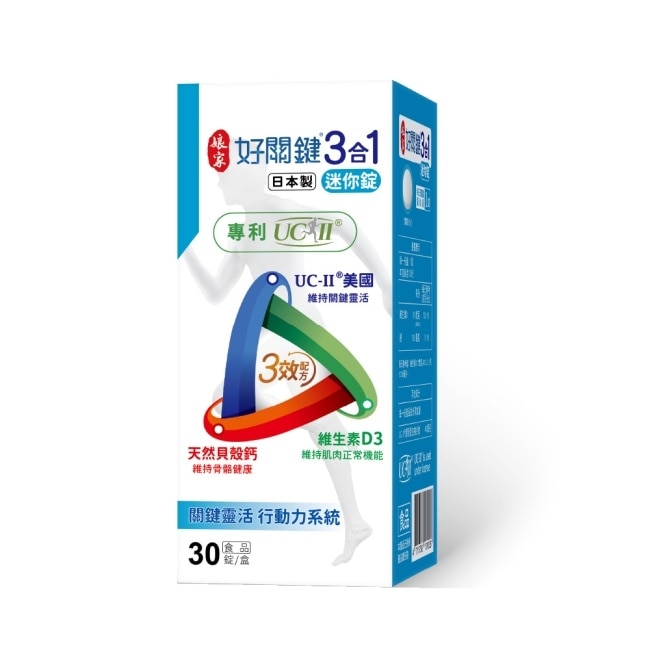 娘家好關鍵3合1迷你錠30錠 image