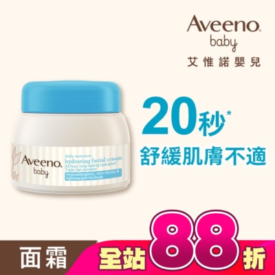 Aveeno Baby - 艾惟諾嬰兒燕麥保濕水凝霜60g