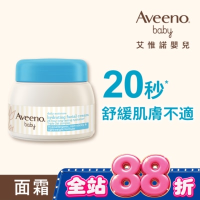 Aveeno Baby - 艾惟諾嬰兒燕麥保濕水凝霜60g image