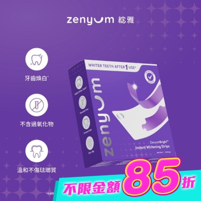 Zenyum綻雅 - ZenyumBright綻雅校色亮白貼片 14對 image