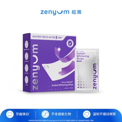 Zenyum綻雅 ZenyumBright綻雅校色亮白貼片 14對 image