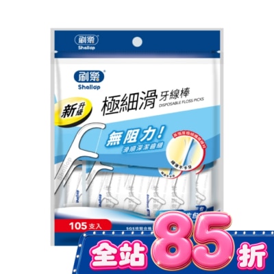 SHALLOP刷樂 刷樂極細滑牙線棒105支入 image