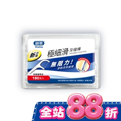 SHALLOP刷樂 刷樂極細滑牙線棒180支入 image
