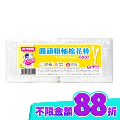 菲力家族 菲力家族圓頭粗軸棉花棒600支 image