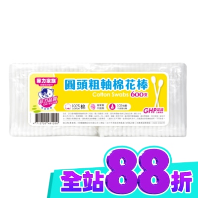 菲力家族 菲力家族圓頭粗軸棉花棒600支 image