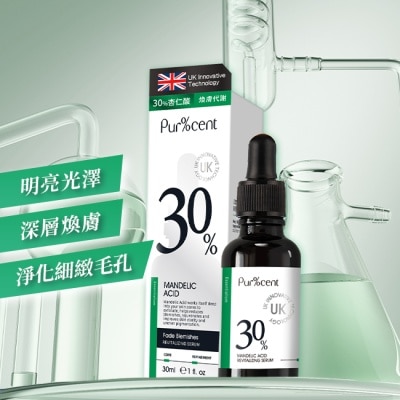 PURCENT璞珥森 - PUR%CENT璞珥森 30%杏仁酸煥顏精華30ml
