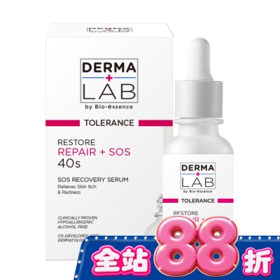 DERMALAB - 德美醫研 SOS超能修護精華 30ml image
