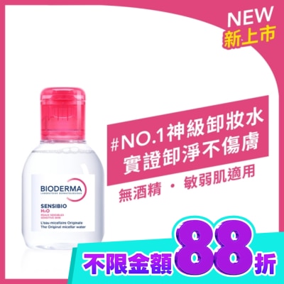 BIODERMA 貝膚黛瑪 貝膚黛瑪舒敏高效潔膚液100ml image