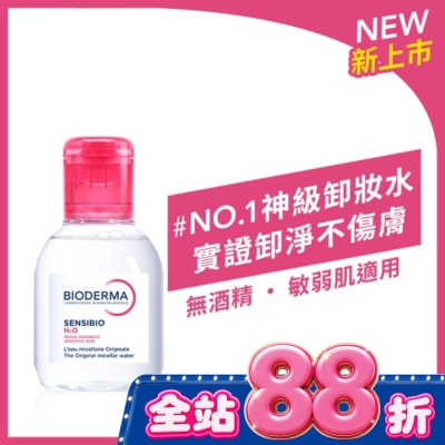 BIODERMA 貝膚黛瑪 - 貝膚黛瑪舒敏高效潔膚液100ml image