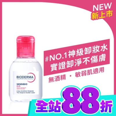 BIODERMA 貝膚黛瑪 貝膚黛瑪舒敏高效潔膚液100ml image