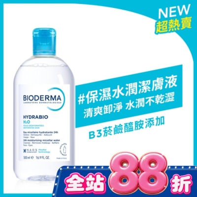 BIODERMA 貝膚黛瑪 貝膚黛瑪保濕水潤潔膚液500ml image