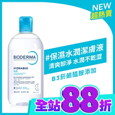BIODERMA 貝膚黛瑪 貝膚黛瑪保濕水潤潔膚液500ml image