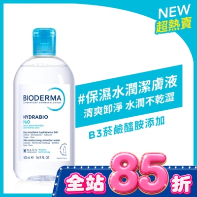 BIODERMA 貝膚黛瑪 貝膚黛瑪保濕水潤潔膚液500ml image