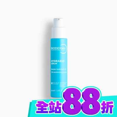 BIODERMA 貝膚黛瑪 貝膚黛瑪B3藍繃帶超輕亮補水精華40ml image
