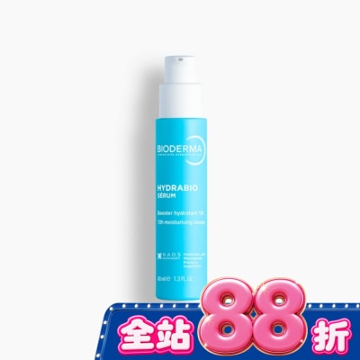 BIODERMA 貝膚黛瑪 - 貝膚黛瑪B3藍繃帶超輕亮補水精華40ml image