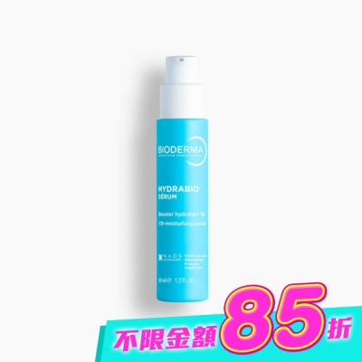 BIODERMA - 貝膚黛瑪B3藍繃帶超輕亮補水精華40ml image