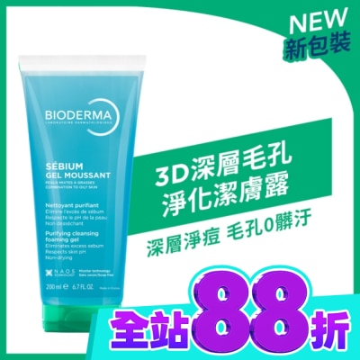 BIODERMA 貝膚黛瑪 貝膚黛瑪3D深層毛孔淨化潔膚露200ml image