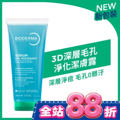BIODERMA 貝膚黛瑪 - 貝膚黛瑪3D深層毛孔淨化潔膚露200ml image