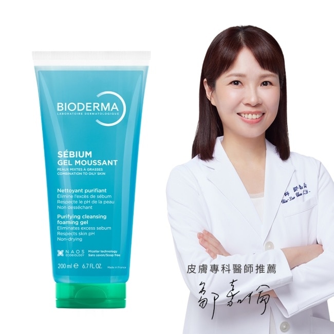貝膚黛瑪3D深層毛孔淨化潔膚露200ml image