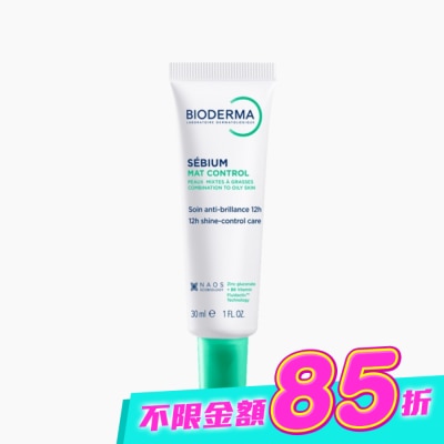 BIODERMA - 貝膚黛瑪3D水楊酸控油保濕乳30ml image
