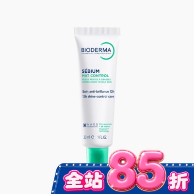 BIODERMA 貝膚黛瑪 - 貝膚黛瑪3D水楊酸控油保濕乳30ml image