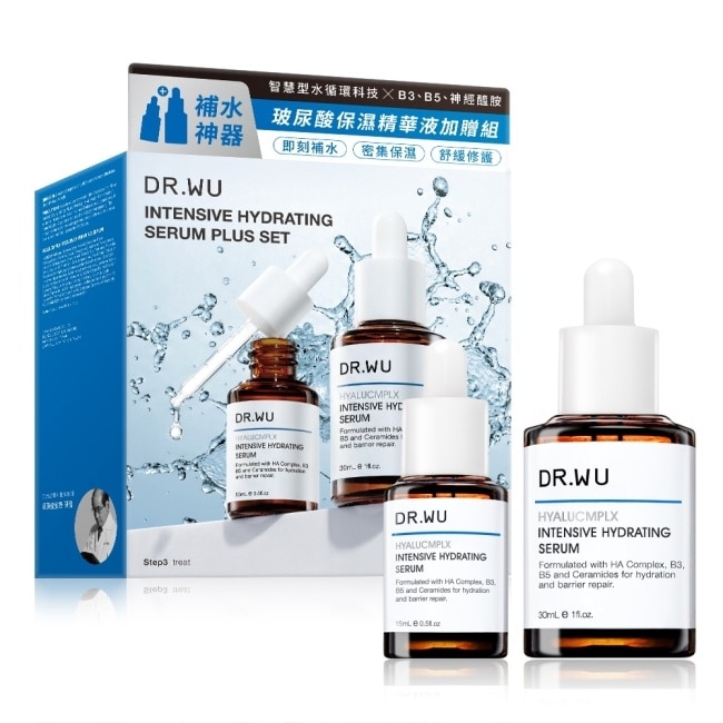 DR.WU玻尿酸保濕精華液加贈組(玻尿酸保濕精華液30ML+玻尿酸保濕精華液15ML) image