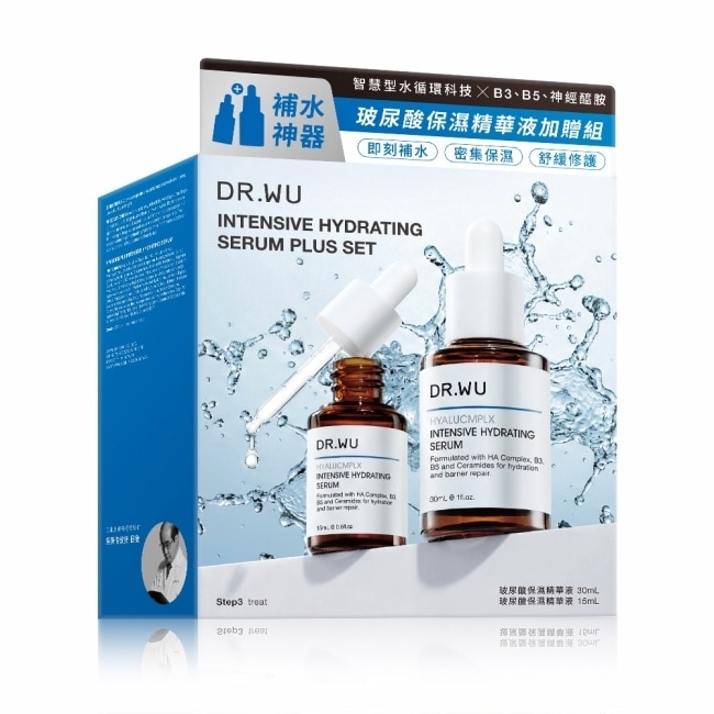 DR.WU玻尿酸保濕精華液加贈組(玻尿酸保濕精華液30ML+玻尿酸保濕精華液15ML) image