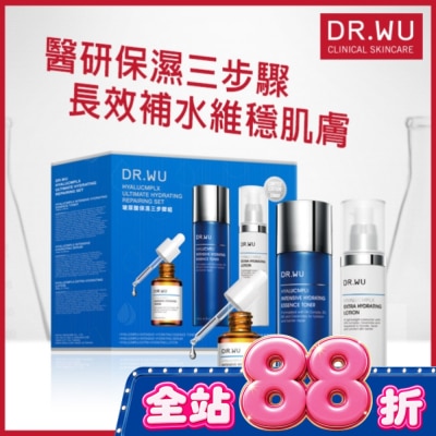 DR.WU - DR.WU玻尿酸保濕三步驟組(玻尿酸保濕精華化妝水150ML+玻尿酸保濕精華液15ML+玻尿酸保濕精華乳50ML) image
