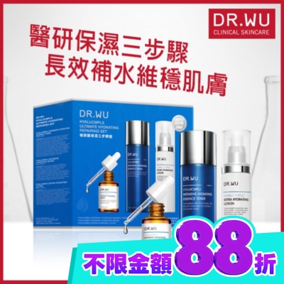 DR.WU DR.WU玻尿酸保濕三步驟組(玻尿酸保濕精華化妝水150ML+玻尿酸保濕精華液15ML+玻尿酸保濕精華乳50ML) image