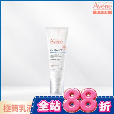 Avene 雅漾 - 雅漾HYDRA-10極簡水凝乳40ml image