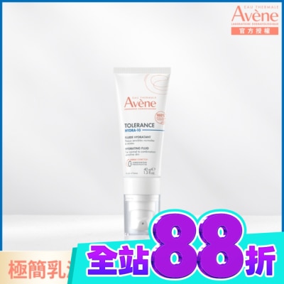 Avene 雅漾 雅漾HYDRA 10極簡水凝乳40ml image