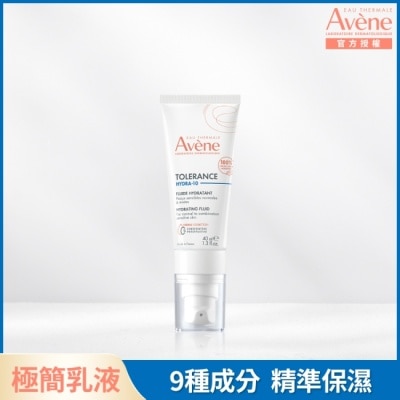 Avene 雅漾 - 雅漾HYDRA-10極簡水凝乳40ml image