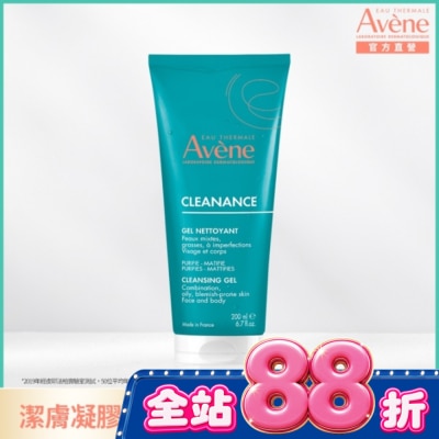 Avene 雅漾 - 雅漾控油舒緩潔膚凝膠200ml image