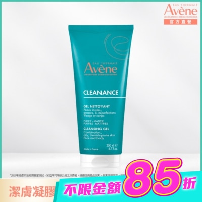 Avene 雅漾 - 雅漾控油舒緩潔膚凝膠200ml image